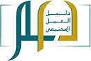 دعم